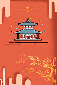 中国高贵背景图片_中国风房地产宣传海报