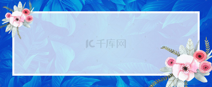 手绘背景图片_浪漫手绘花卉情人节促销淘宝banner