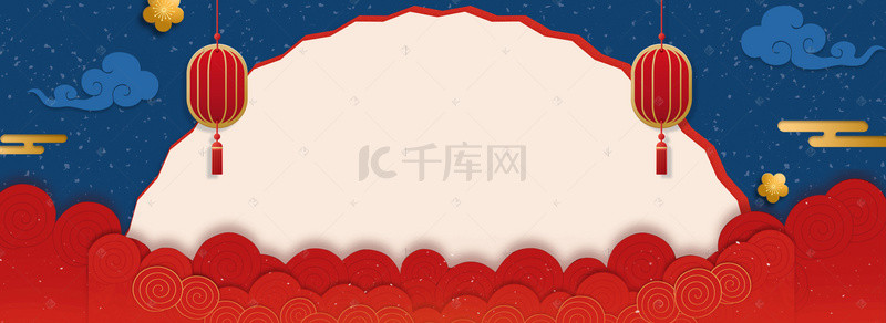 海报新年淘宝背景图片_年货节新年中国风淘宝海报背景