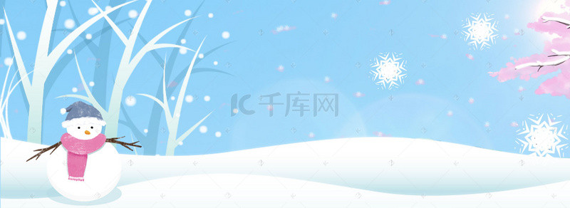 大雪雪人背景图片_小清新粉色雪人二十四节气大雪banner