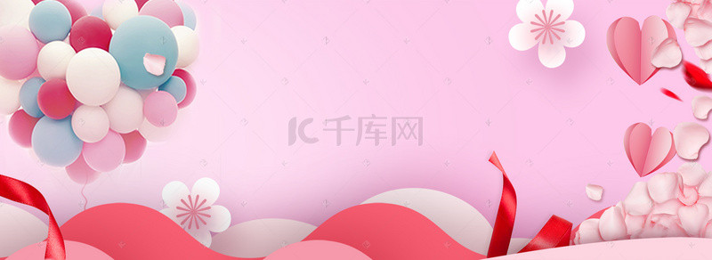 520粉色气球背景图片_520粉色浪漫情人节海报背景
