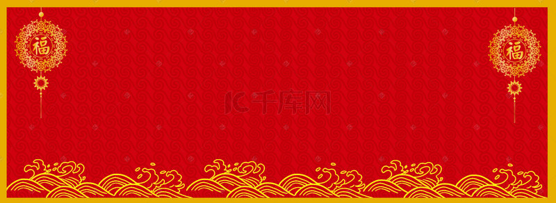 中式婚礼背景图片_中式婚礼banner海报背景