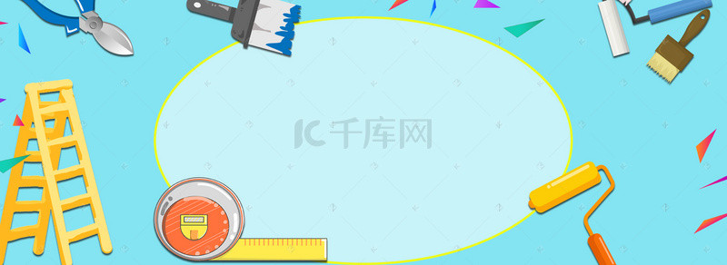 蓝色简约时尚装修集结号嘉年华banner