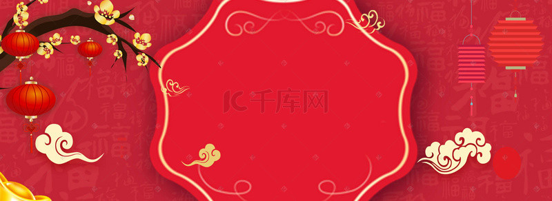 中国红中国风海报背景图片_新年红色中国风电商海报背景
