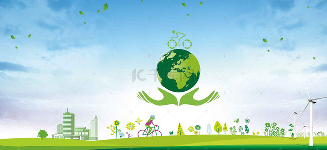 低碳环保展板背景图片_低碳出行手绘文艺绿色banner