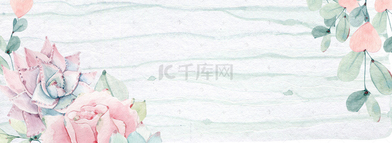 清新花卉水彩底纹条纹背景