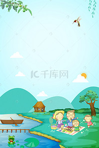 小清新旅行背景图片_小清新旅行宣传海报
