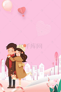 简约手绘花朵文艺背景图片_清新城市女生节背景