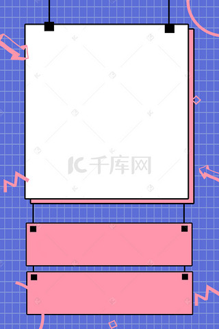 招聘边框蓝色格子海报背景