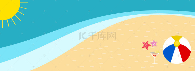 蓝色扁平化沙滩海边banner背景