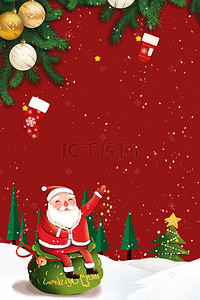 圣诞背景图片_简约大气双旦红色PSD分层H5