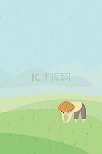 传统节气谷雨背景图片_绿色手绘传统节气谷雨海报