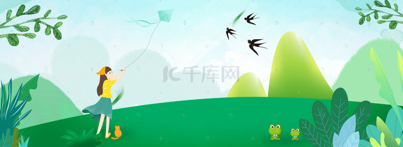 banner清明背景图片_清明节卡通踏青春天放风筝banner