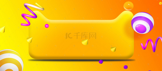 电商猫头背景图片_双十一天猫电商橙色渐变banner