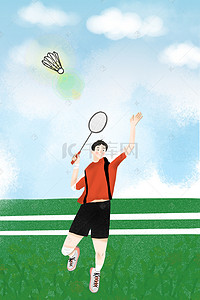 羽毛球背景图片_卡通简约羽毛球运动人物跳跃海报背景