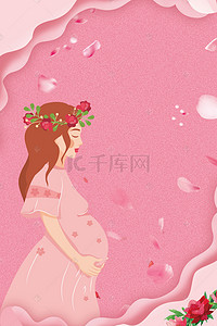 母亲节人物背景背景图片_粉色清新温馨母亲节人物背景