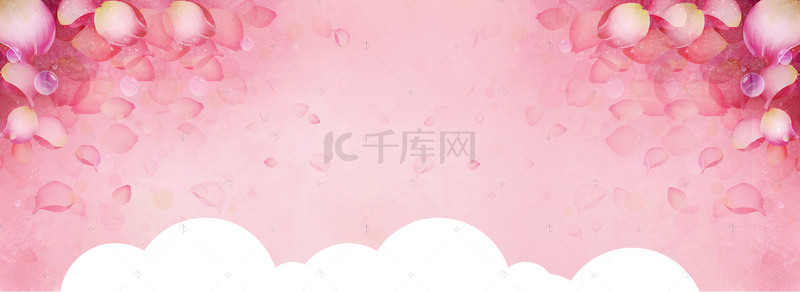 浪漫粉红背景banner