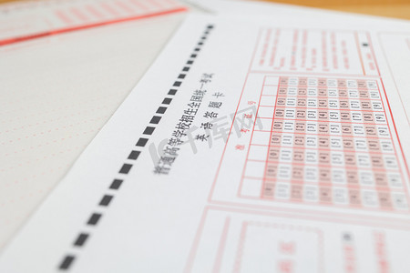 中学考试摄影照片_高考考试答题卡准考证号填涂摄影图配图