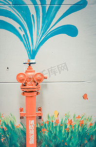 装饰壁画摄影照片_文艺清新创意涂鸦消防安全水泵摄影图配图