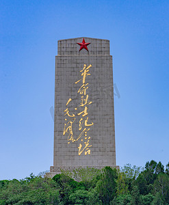 八一建军节摄影照片_建党百年白昼革命烈士纪念塔户外拍摄摄影图配图