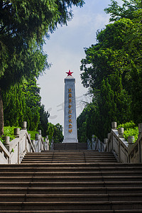 高能英雄摄影照片_广州花都花果山革命烈士陵园纪念碑摄影图配图