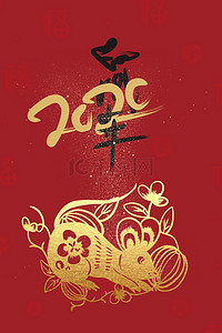 新年红包春节中国风红色背景