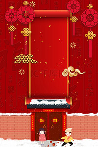 新年对联海报背景图片_简约红色春节喜庆背景海报