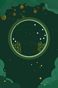圣诞海报绿色背景图片_圣诞节贺卡简约绿色海报背景