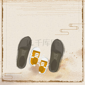 中国风文艺复古父亲节海报