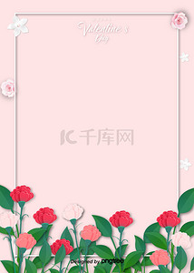 边框背景图片_玫瑰花情人节粉色浪漫背景