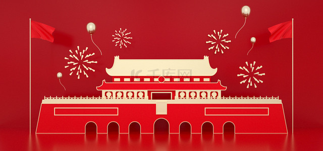 创意红色剪纸背景图片_C4D做的红色国庆节立体创意背景
