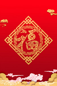 中国风福字底纹背景素材