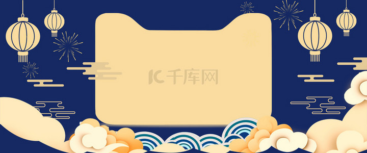除夕海报背景背景图片_年货节新春促销天猫海报背景