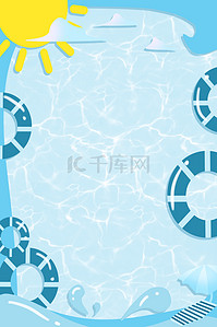 小暑节气背景图片_夏天游泳圈蓝色小清新海报