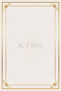 金色复古框背景图片_荣誉证书金色边框复古花纹底纹