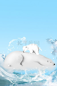 动物北极熊蓝色清新背景