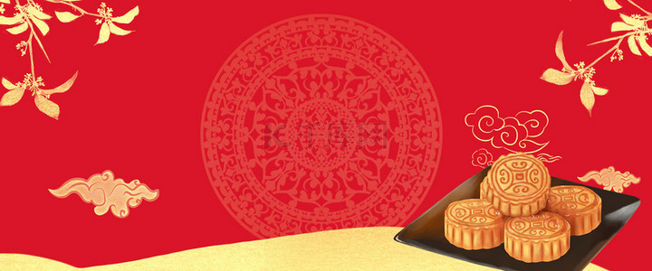 大气月饼背景图片_中秋节红色烫金大气月饼促销背景