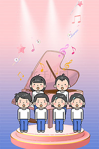 合唱团徽章背景图片_儿童歌唱团卡通海报背景