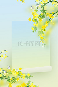 清新简约春节促销标签背景海报