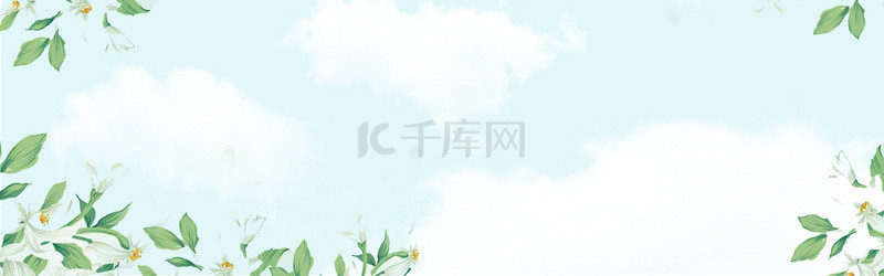 清新白云蓝天绿叶蓝色简约banner