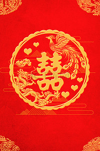 婚礼背景图片_喜庆红色中国风龙凤呈祥背景海报