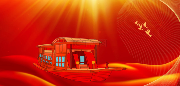 船简约背景图片_红船精神红船红色简约主题海报
