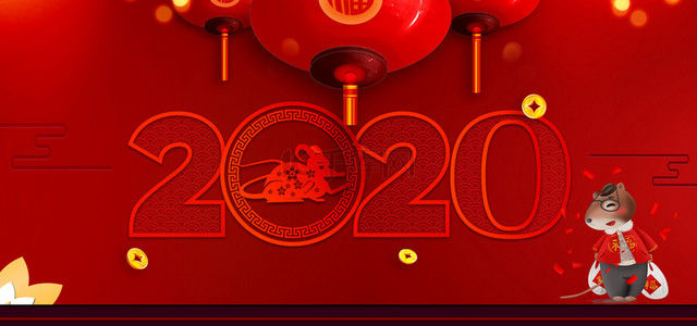 春节喜庆展板背景图片_大气红色鼠年快乐展板
