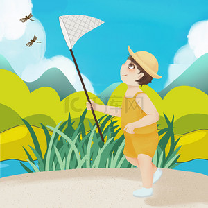 小清新卡通捉蜻蜓的男孩夏至二十四节气海报