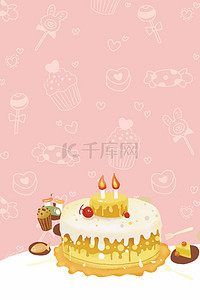生日背景图片_蛋糕奶油蛋糕暖色浪漫背景