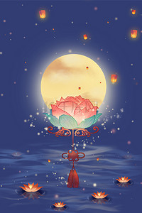 正月十五快乐背景图片_元宵节月亮赏花灯蓝色质感背景