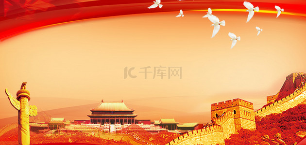 红色背景背景图片_建党节长城红色中国风海报