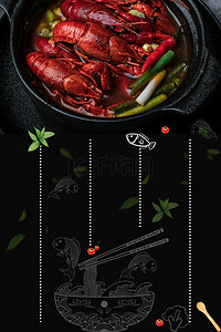 中餐背景图片_小龙虾菜单价目表背景