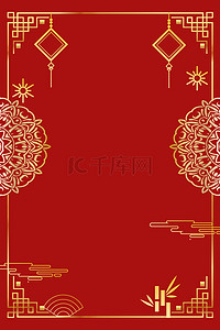 红色新年海报边框背景图片_2020春节新年烫金边框喜庆海报背景