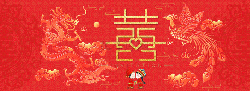 中式婚礼背景图片_龙凤呈祥中式婚礼背景